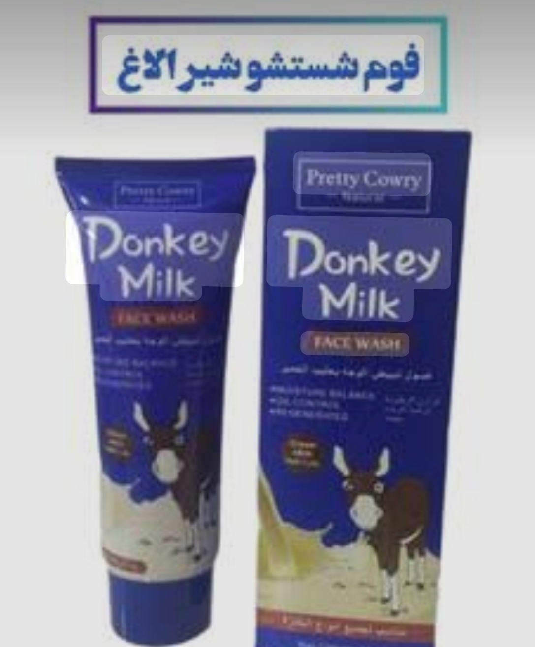 فوم شستشوی صورت شیر الاغ &ndash; پاکسازی و تغذیه پوست