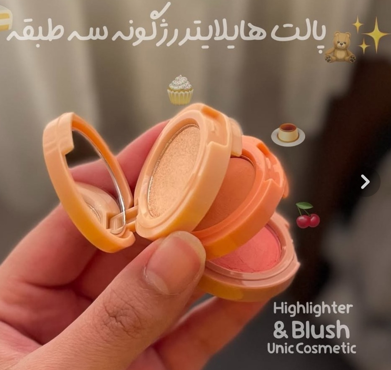 رژگونه طبقاتی میس لارا